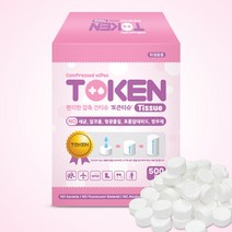 토큰 건티슈500개입, 500ea, 1box