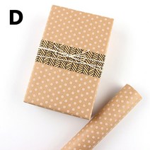 크리스마스포장지 종이포장지 꽃포장지 80g 노란색 크래프트 Rapping DIY 휴일 선물 학생 가방 책 표지 분위기 감각, 04 4