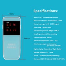 고정밀 디지털 포름알데히드 기. HCHO TVOC 공기 에어질 모니터. 실시간 테스트. 가스 분석. 3 in 1, 한개옵션0
