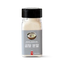 곰탕 분말 70g 사골 가루 국물 육수 만들기 양념 조미료 맛내기 분말소스 스프