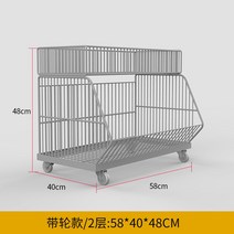 이동식 매대 가판대 피씨방 판매 슈퍼 수납 마트 진열대 가게 펜트리 랙 편의점 철제, 그레이 2단 58*40*48cm(바퀴포함)