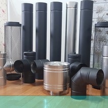 150mm 스텐연통/ 화목난로연통/벽난로연통 /보일러연통/펠렛난로연통, 십자형드레인티