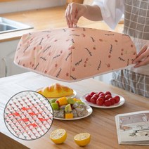 보온보냉 밥상보 접이식 덮개 위생 쿠킹 주방 식탁보 용품 음식, 색상:블루