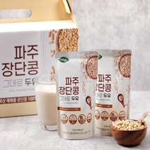 무설탕 국산재래콩콩100% 자연생각 파주 장단콩 그대로 두유 190ml X 20팩 콩물