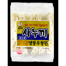 천일 사누끼우동, 2개