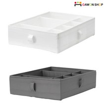 IKEA SKUBB 칸막이가 있는 정리함 수납함, 다크그레이