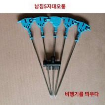 버섯 침봉기 물공급 표고 느타리 곰팡이 물주입기, 수분침5지+오통+5m관/침25cm