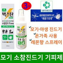 삼전약품 모기 야생진드기 기피제 레몬향 스프레이 벅스탄 3개, 1개, 120ml