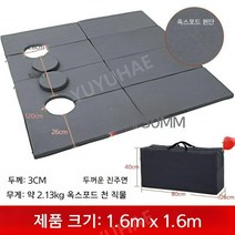얼음 빙어 낚시 바닥 매트 방한 구멍 패드 송어, 그레이 1.6_너비 1.6m 두께 3cm