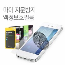 LG G 패드2 8.3 P815 지문방지 액정보호필름, 단품, 단품