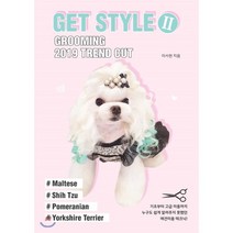 Get Style 2: Grooming 2019 Trend Cut:, 지식과감성