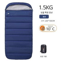 야전침낭 오리털침낭 캠핑침낭 침낭커버 경량침낭 군용침낭, 미디엄 시안 1.5kg