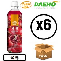 대호 카르페데이 석류 액상 1000ml x 6개