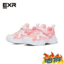 [EXR] EXR 구피 MS 화_ED5KD11PNK, PNK