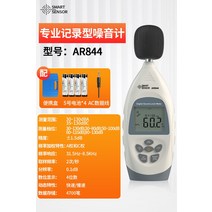 층간 소음측정기 히마음향계 데시벨계 전문 음량측정기, 07 AR844전문기록형(밴드USB소프트웨어데이터)