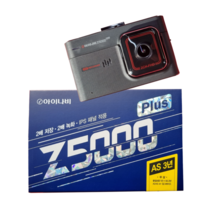 아이나비 블랙박스 Z5000 PLUS 32GB FHD-FHD AS 3년 2채널, Z5000PLUS 32GB 출장장착