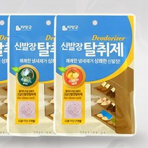 신발장 붙이는 상쾌한 향기 신발장냄새제거 군화 가정용 현관 축구화탈취제 원룸, 라벤다