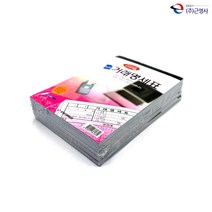 ★JOONA◆ 5개입 거래명세서 주문서종이 영수증제작 주문서양식