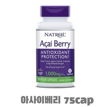 나트롤 아마존 아사이베리 아이즈 1000 mg 75 베지캡슐
