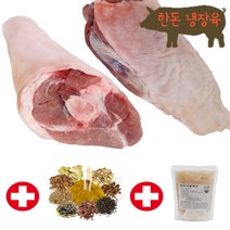 한나축산 냉장 한돈 쫄데기 1.3kg이상 수육용 돼지 윗장족 장족 뼈사태 쫄데기살 쫄대기 쫄다리, 1컷팅(2덩이)