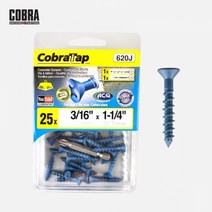 코브라앙카 620J FLAT 3/16 x 1-1/4 콘크리트피스