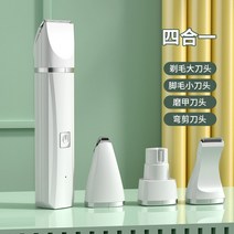 가정용 강아지 애견 바리깡 미용기 전문가용 반려동물 클리퍼 저소음 이발기, 화이트-4