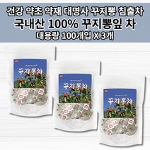 꾸지뽕잎차 꾸지뽕잎 추출물 100% 국내산 국산 구지뽕 꾸지뽕 잎 열매 줄기 뿌리 뽕잎 약초 약재 암 나무 껍질 건강에 좋은 침출차 카페인없는 대용량 건강 차 티 티백 100개입, 3개