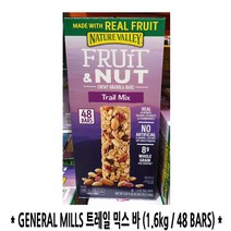코스트코 GENERAL MILLS 제너럴 밀스 네이쳐 밸리 트레일 믹스 바 1.6kg 48BARS, 1세트