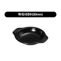 뚝배기받침 6SIZE, 특대 내경180mm