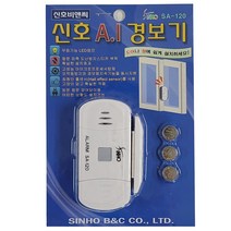 나sksx_문열림 센서 창문 경보기 도어 출입 방범 현관 안전창 창장치 창범 도난 보안용품 경보음 창경보기 장치 범창♥mylife!, ♥mylife!