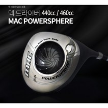 [기타] 초고반발 455cc 맥 버로우(mac burrows)드라이버 특주 메모리 샤프트, 옵션:[10.9도] 특주샤프트R2