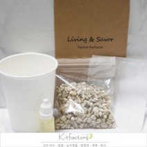 [키트 팩토리] 크라프트 페이퍼 옷장 방향제 만들기 diy 키트 (종이방향제 샤쉐 샤셰 사쉐 사셰), 11.코코마드모아젤