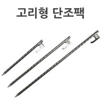 [바른차광막] 인삼포원단으로 생산한 95%흑색차광막 그늘막 차광망 옥상 캠핑 대형 주문제작, 고리형단조팩40cm