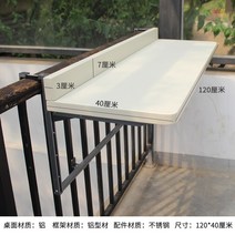 테라스 접이식 테이블 발코니 난간 테이블, 120x40센티 화이트