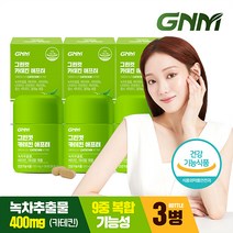 GNM 그린컷 카테킨 애프터 (1병당 4주분) / 다이어트 녹차추출물 비타민B 비타민C 판토텐산 셀레늄, 3병, 56정