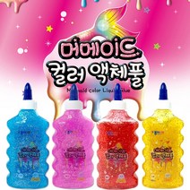 예스통상 슬라임만들기모음전 슬라임DIY재료 반짝이가루 베이스 파츠 비즈 컬러풀베이스, 종이나라 머메이드 컬러액체풀 /파랑