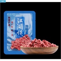 민물낚시 속공짜개 집어제 대물낚시용 집어재 붕어 향어 잉어