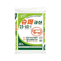 협화 슈퍼규산 20kg 산성 토양개량 입상규산질비료, 단품