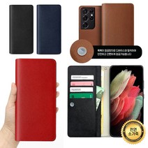 갤럭시노트10플러스 케이스 (N976) 연사피 가죽 플립 SAFSLP 뽁뽁이 국내제작 커버