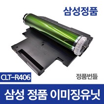 인기 많은 새이미징유닛 추천순위 TOP100 상품