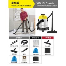 고급청소기 실용적 견고한스틸본체 업소형청소기 업소용청소기 습식 청소기 물빨아들이는청소기 주유소청소기 튼튼한외관 40대남성 건습식겸용 가성비좋은 초대형 사무용 깔끔한청소기, WD1S 디럭스 에디션
