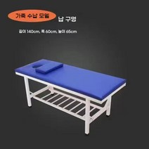 세신침대 때밀이 나라시 마사지 피부과 안마, S. 140x60x65+선반 포함+구멍 포함