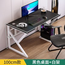 침실 스탠드 흰색 컴퓨터 책상 사무실 게임 작은 인체 공학적 연구 사이드 테이블 국 Meuble 홈 가구, 75X100cm D