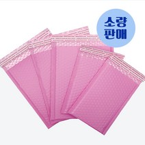 인디샘 무광안전봉투 (핑크) 12가지 사이즈 1매 소량판매 택배에어캡 (공장직영), P-09) 30x38+5 / 1장