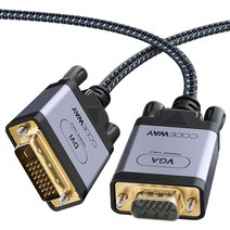 코드웨이 DVI-D to RGB VGA 케이블, DVI to VGA RGB 1.8M