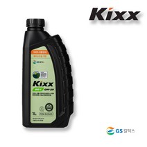 Kixx BIO 0W20 SP GF-VI 가솔린 엔진오일 1리터