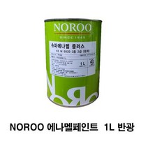 노루페인트 슈퍼에나멜 플러스 1L 목재 철재 유성페인트 반광, 노루 에나멜신나 1L, 등색