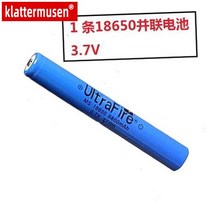 손전등 후레쉬 18650 연장 2절 병렬 연결 리튬건전지 대용량 가능 충전식 37V42V 전기 지조 3765699404, 후레쉬 손전등 방폭 전기 못