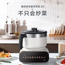 자동볶음기 볶음 기계 다기능 자동 가정용 지능형 프라이팬 냄비 스틱 쿠커 실용적이고 편리한, 01 A_04 UK