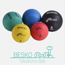 BESKO 고급 메디신 볼 1kg 2kg 3kg 4kg 5kg